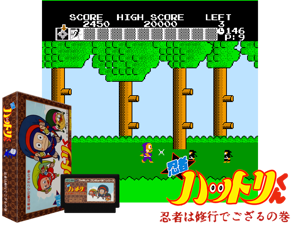 Ninja Hattori Kun (J) [p1] Cover